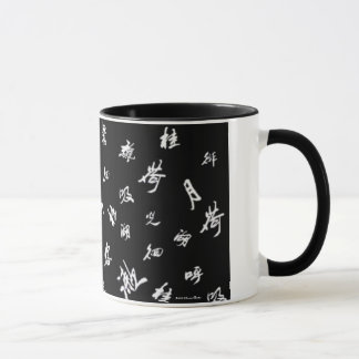 Tasse de Kanjis