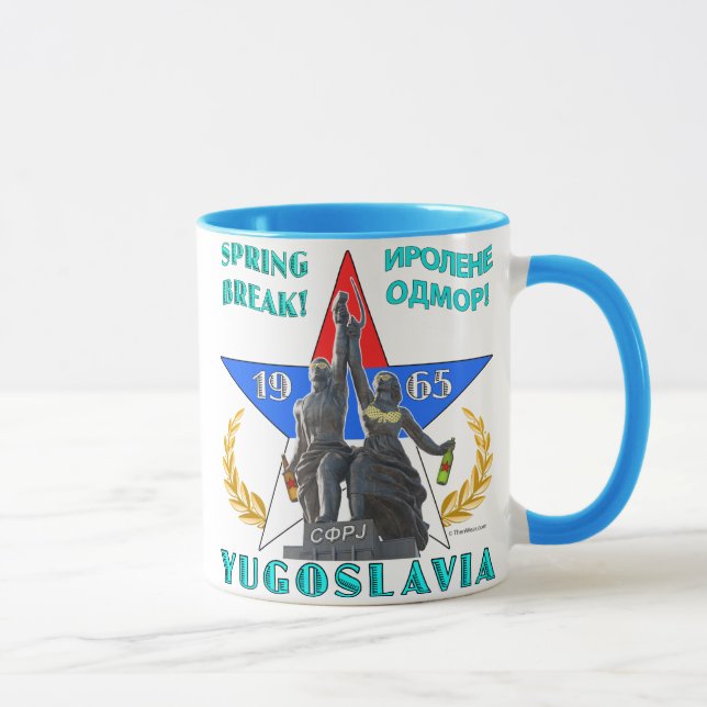 Tasse de la coupure de ressort de la Yougoslavie (Droite)
