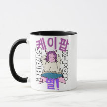 Tasse de l'idole K-Pop LUMINA