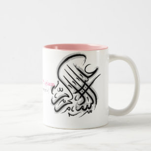 Tasse de l'Islam