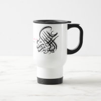 Tasse de l'Islam