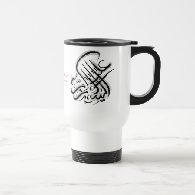 Tasse de l'Islam (Droite)