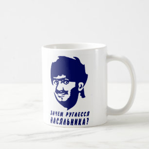 Tasse de Nasha Russie