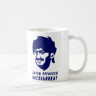 Tasse de Nasha Russie