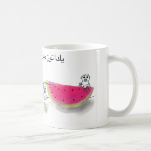 Tasse de partie de Yalda
