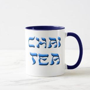 Tasse de thé de Chai grande