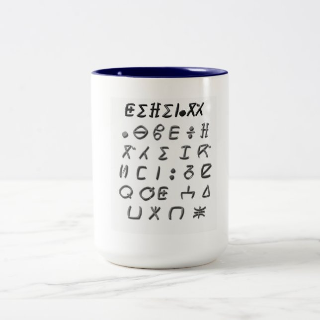 tasse de tifinagh (Centre)