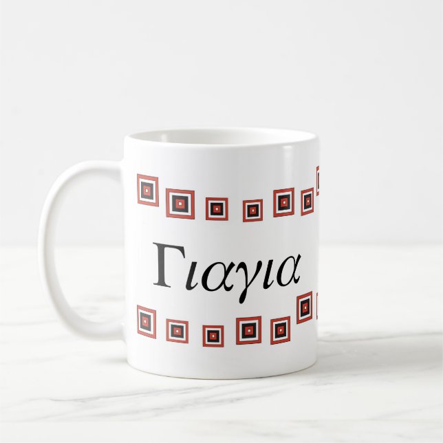 Tasse de YiaYia (grand-maman grecque) (Gauche)