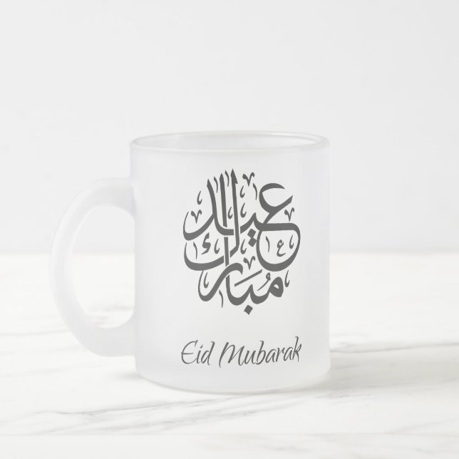Tasse d'Eid Mubarak (Gauche)