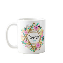 Tasse der Judaika - Jüdische Stars - Geschenke