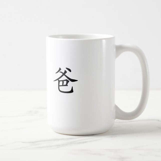 Tasse des chinesischen Schriftzeichens - Vater (Rechts)