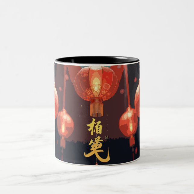 Tasse des Feuerwerksfestivals (Mittel)