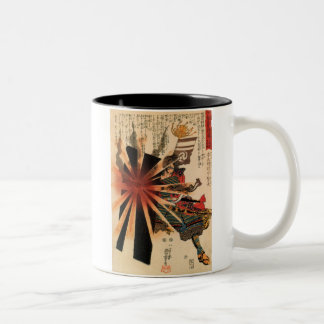 Tasse des samouraïs I