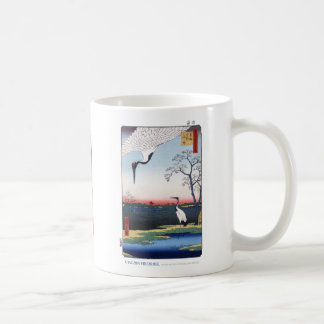 Tasse d'île de Mikawa