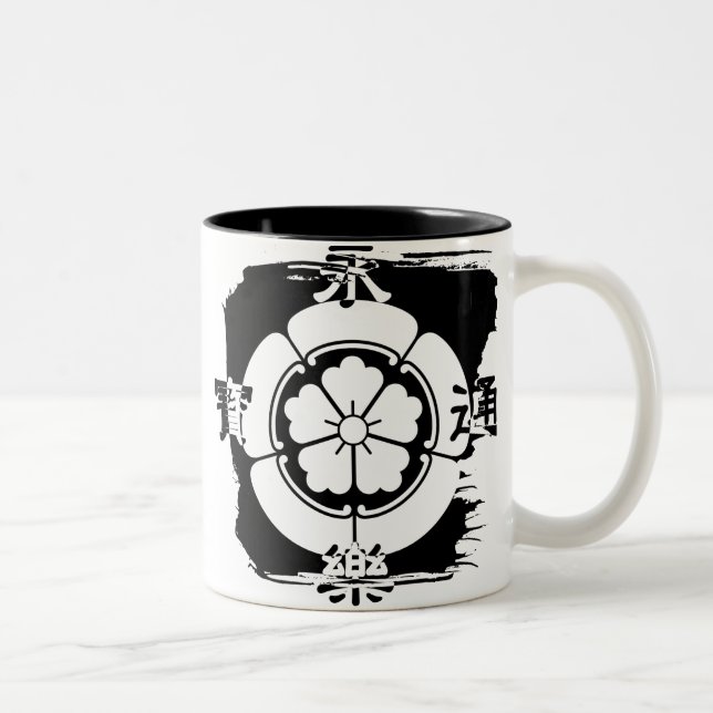 Tasse d'Oda Nobunaga (Droit)