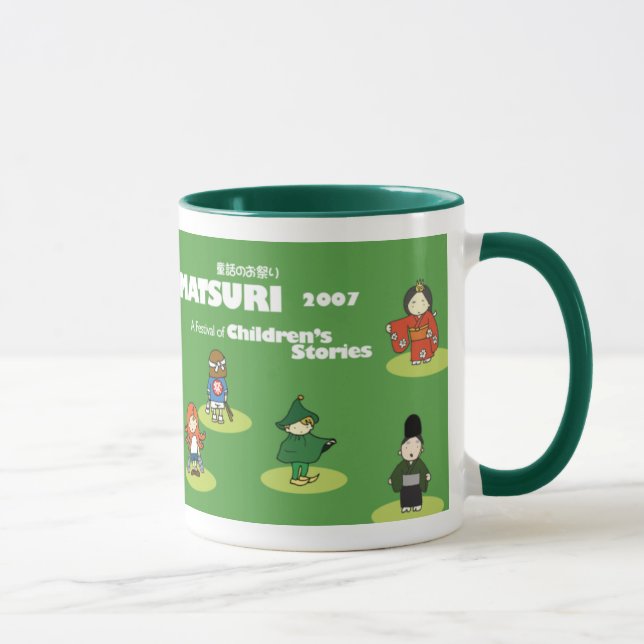 Tasse Dowa 2007 (Droite)