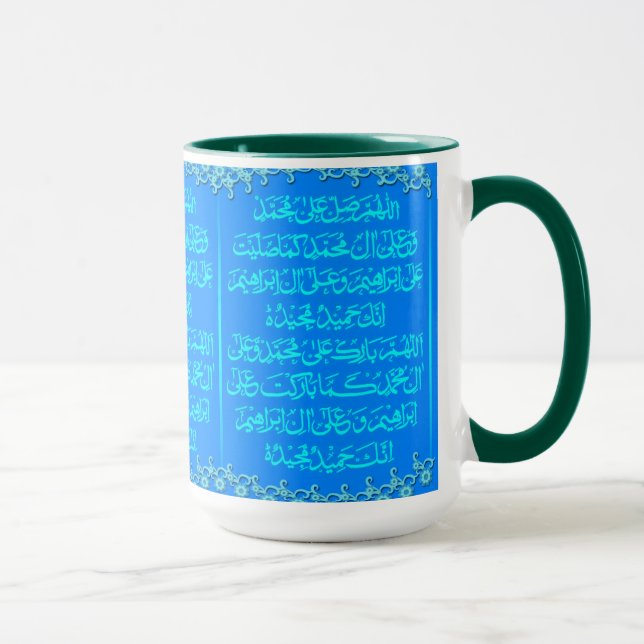 Tasse Durood Sharif sur l'oeuvre d'art de tasse, (Droite)