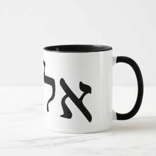 Tasse Eliahu, Eliyahu (Élijah) - lettrage hébreu de bl