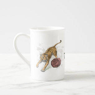 Tasse En Porcelaine Année de l'art chinois de zodiaque de tigre