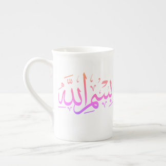 Tasse En Porcelaine au nom d'Allah calligraphie