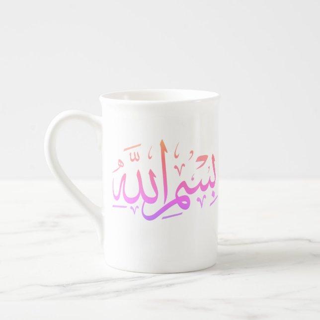 Tasse En Porcelaine au nom d'Allah calligraphie (Gauche)