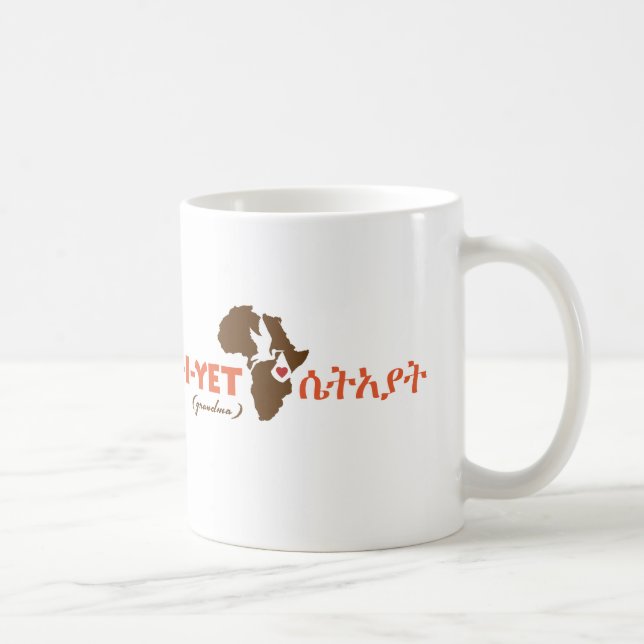 Tasse éthiopienne d'adoption de "grand-maman" (Droite)