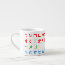 BPM Mug-N Mug