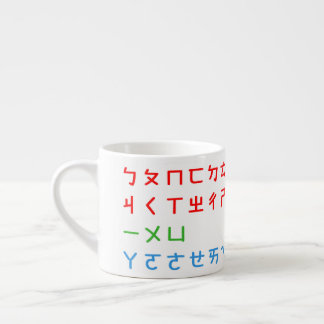 Tasse Expresso BPM Mug-N Mug