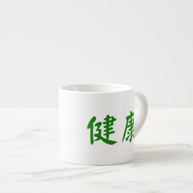 Tasse Expresso Caractères chinois positifs - santé (Devant droit)