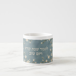 Tasse Expresso Motif floral Chabbat & Fête