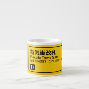 Tasse Expresso Panneau ferroviaire de la porte de ville électriqu