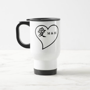 Tasse für benutzerdefinierte Monogramm-Kanji-Liebe