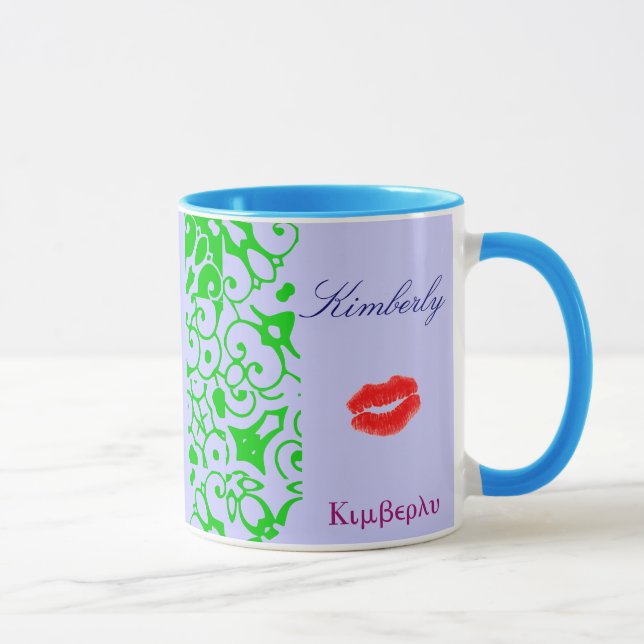 Tasse für Kimberly Designer - Anpassbar (Rechts)