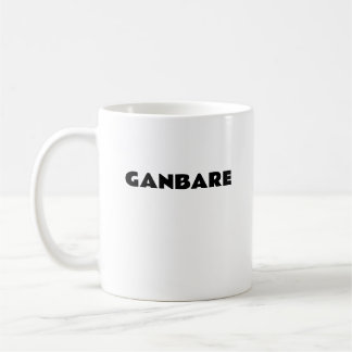 Tasse GANBARE