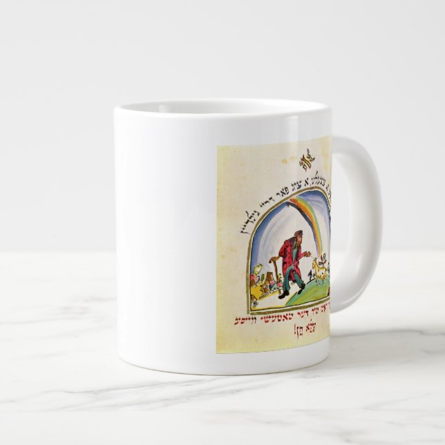 Tasse Géante Illustration pour le "Tchad Gadya" du (Devant droit)