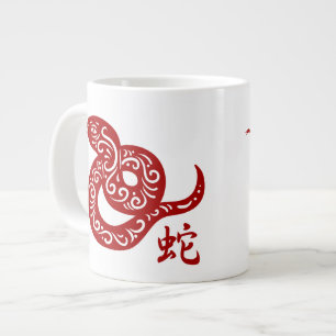 Tasse Géante Serpent chinois rouge orné