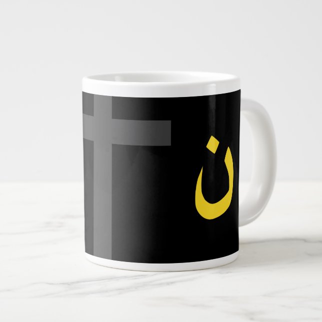 Tasse Géante Symbole chrétien Nazaréen Solidarité Croix Noire (Devant droit)
