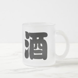 TASSE GIVRÉ 酒 SAKE