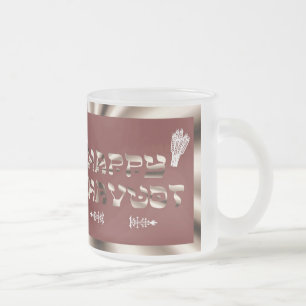 Tasse Givré Bénédictions hébreues juives de Shavuot de