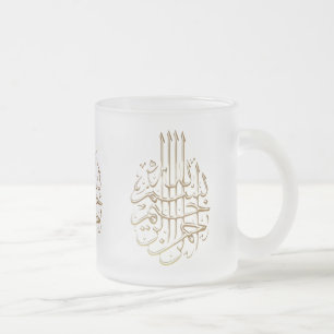 Tasse Givré Calligraphie métallique de l'arabe de style de