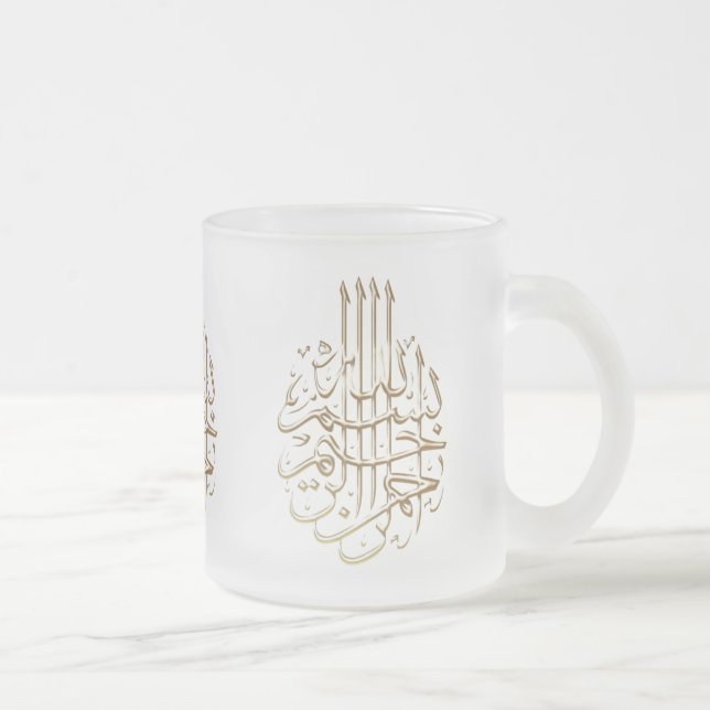 Tasse Givré Calligraphie métallique de l'arabe de style de (Droit)