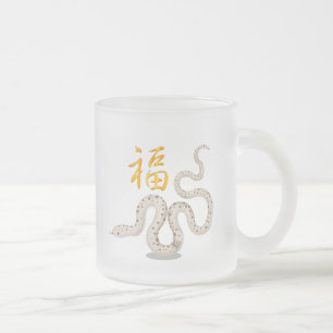 Tasse Givré Chinois Zodiac Rabbit "Fortune" en chinois