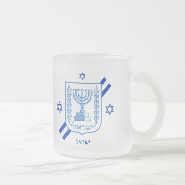 Tasse Givré Elégant Israël verre dépoli & drapeau israélien /  (Droit)
