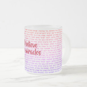 Tasse Givré Hanoukka Je crois en Miracles Hébreu Al Hanisim