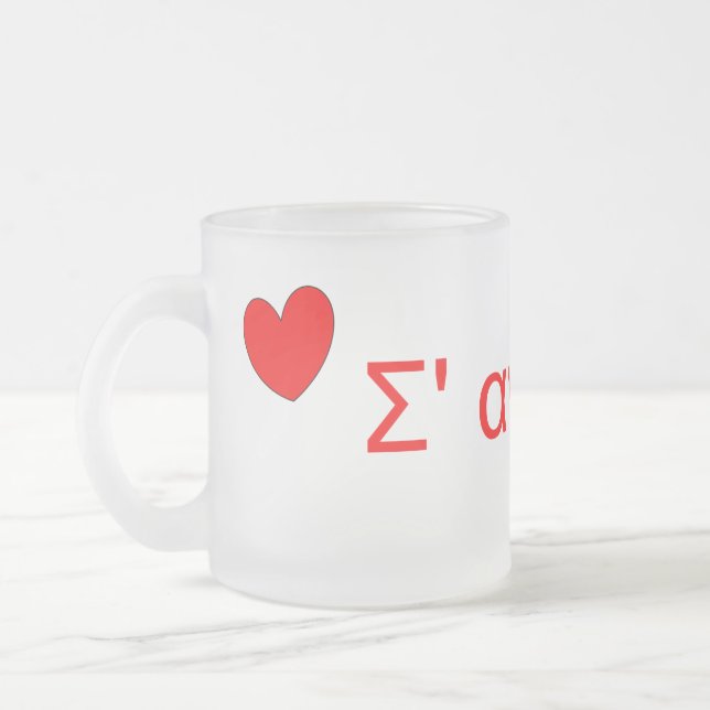 Tasse Givré Je t'aime (Grec) (Gauche)
