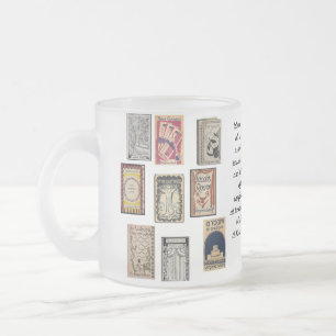 Tasse Givré Livres de Virginia Woolf