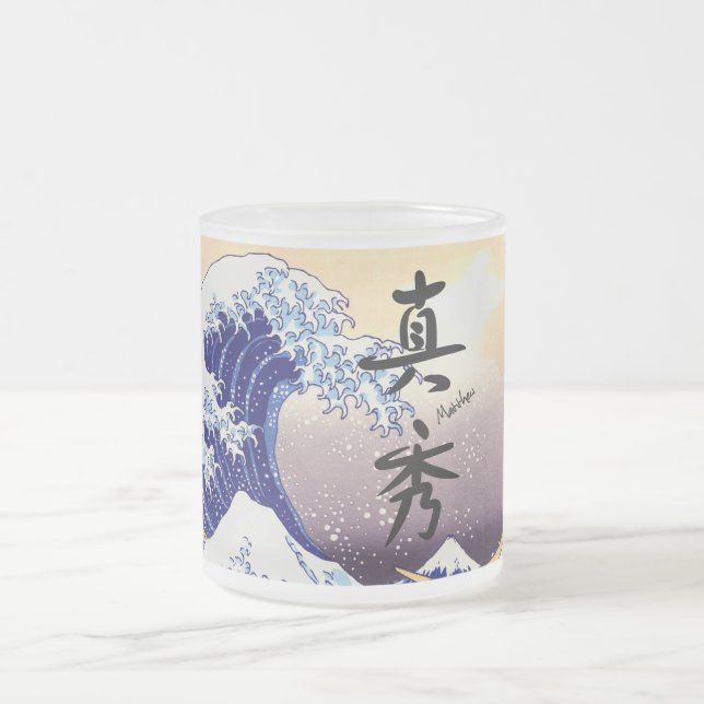 Tasse Givré MATTHEW-Your firstname in Japanese Kanji (Centre)