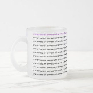 Tasse Givré Om Namo Narayanaya 108