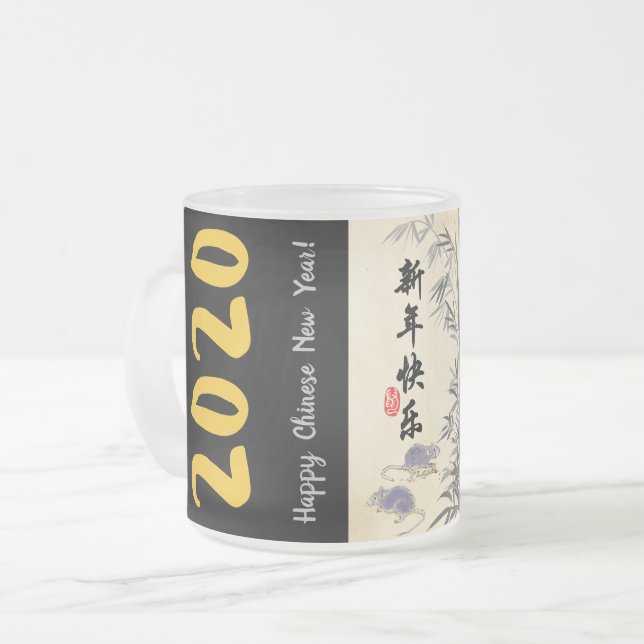 Tasse Givré Rats de bambou d'origine Peinture Wings en chinois (Devant gauche)