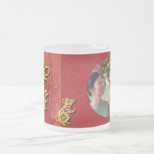 Tasse Givré Têt Rat Year 2020 Cadre photo Ajouter votre image 